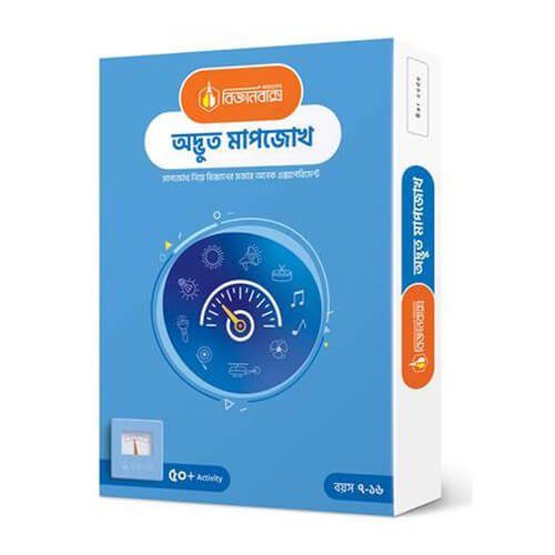 Biggan Box Odvut Mapjhokh