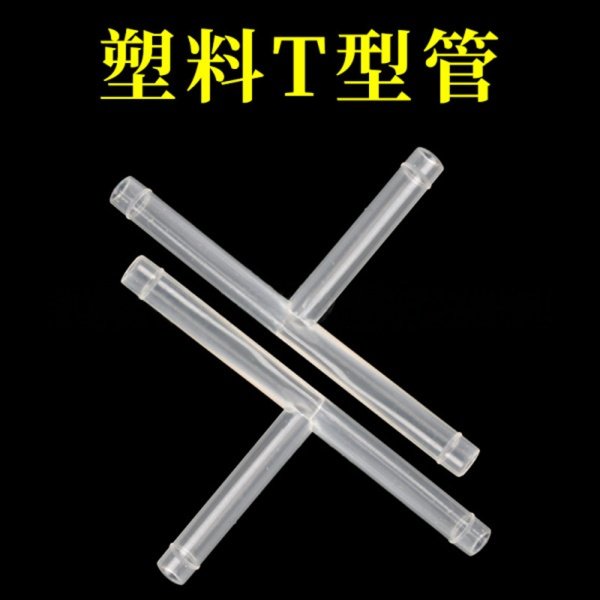 PVE Plastic T Connector 8mm for Chemistry Lab
