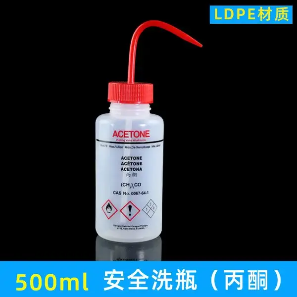 Acetone-Safety-Wash-Bottle-500mL-China Acetone Safety Wash Bottle 500mL LDPE Bottle - Image 2