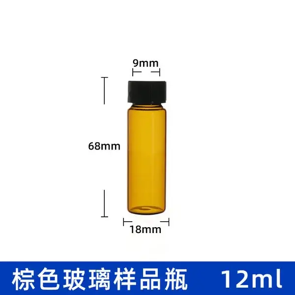 Amber-Glass-Vial-12mL-with-Screw-Cap Amber Glass Vial 12mL with Screw Cap - Image 2