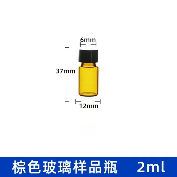 Amber-Glass-Vial-2mL-with-Screw-Cap Amber Glass Vial 2mL with Screw Cap - Image 2