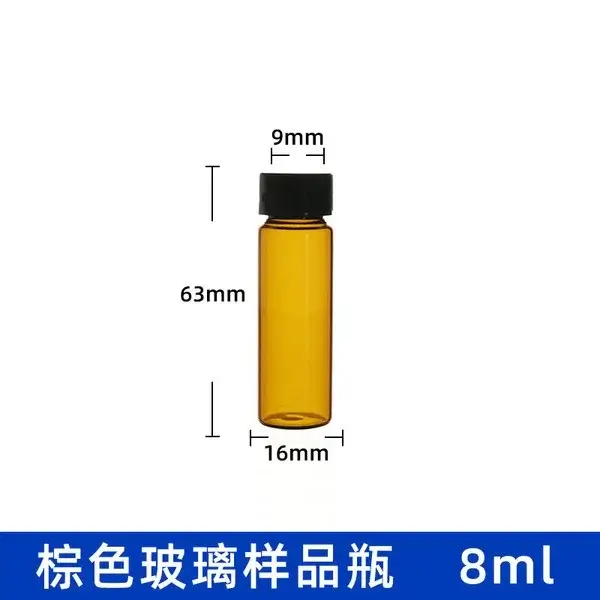 Amber-Glass-Vial-8mL-with-Screw-Cap Amber Glass Vial 8mL with Screw Cap China - Image 2