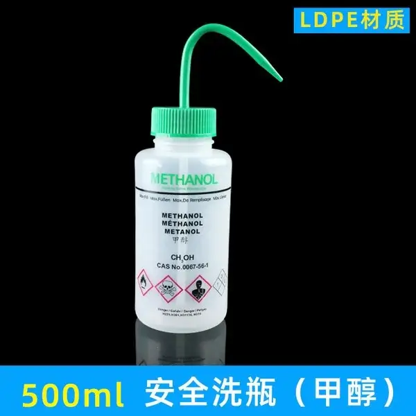 Methanol-Safety-Wash-Bottle-500mL-LDPE-Bottle-China Methanol Safety Wash Bottle 500mL LDPE Bottle - Image 2