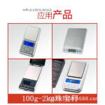 Mini Load Cell for 100g to 2Kg Digital Weight Scale - Image 4