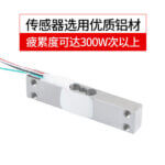 Mini Load Cell for 100g to 2Kg Digital Weight Scale - Image 3