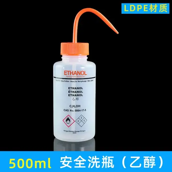 O1CN01ulDwqS2KUzlfTAGc2_1793849561-0-cib.600x600 (1) Ethanol Safety Wash Bottle 500mL LDPE Bottle - Image 2